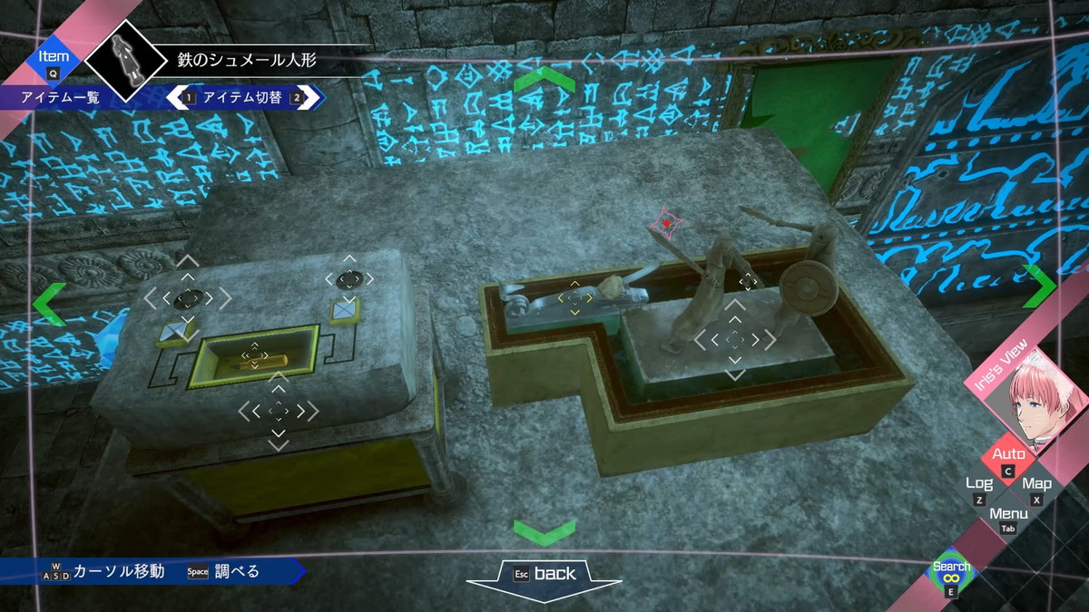 『伊達鍵は眠らない』レビューの画像