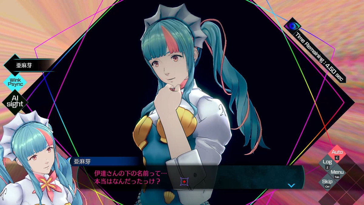 『伊達鍵は眠らない』レビューの画像