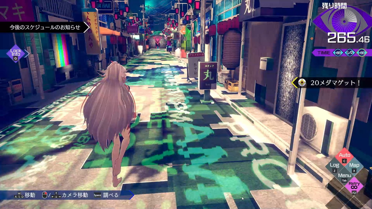 『伊達鍵は眠らない』レビューの画像