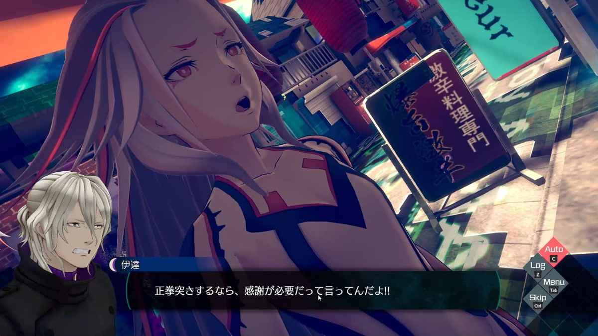 『伊達鍵は眠らない』レビューの画像