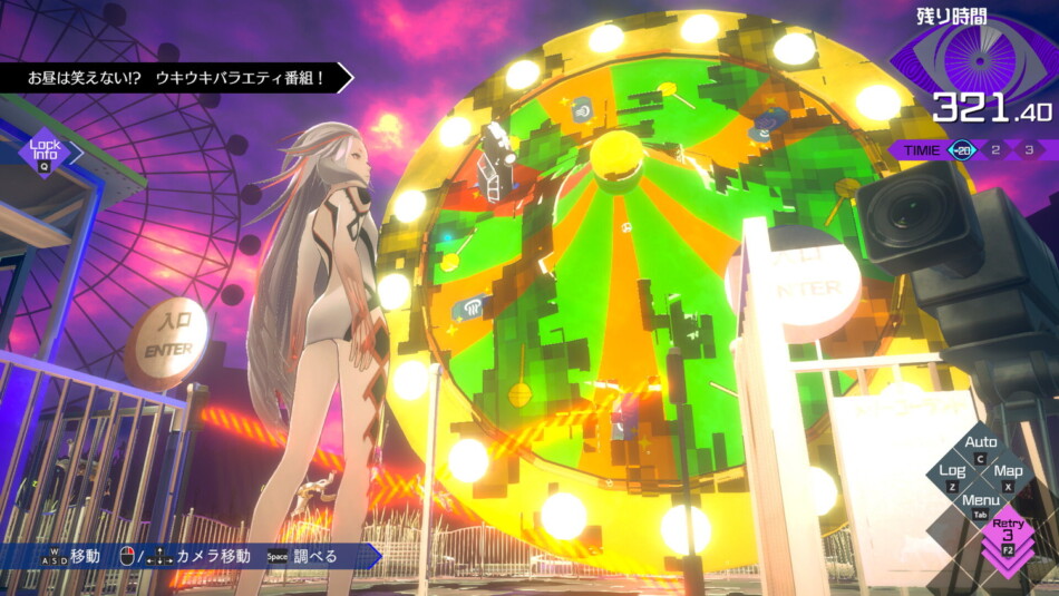 『伊達鍵は眠らない』レビュー