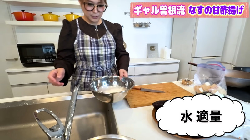 ギャル曽根「ナス大量消費レシピ」に反響の画像