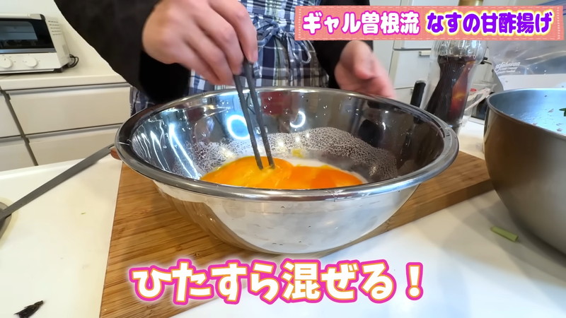 ギャル曽根「ナス大量消費レシピ」に反響の画像