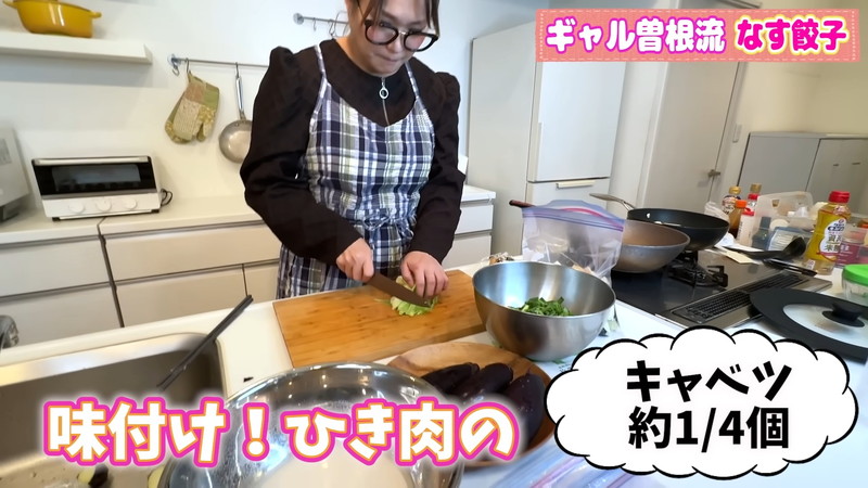 ギャル曽根「ナス大量消費レシピ」に反響の画像