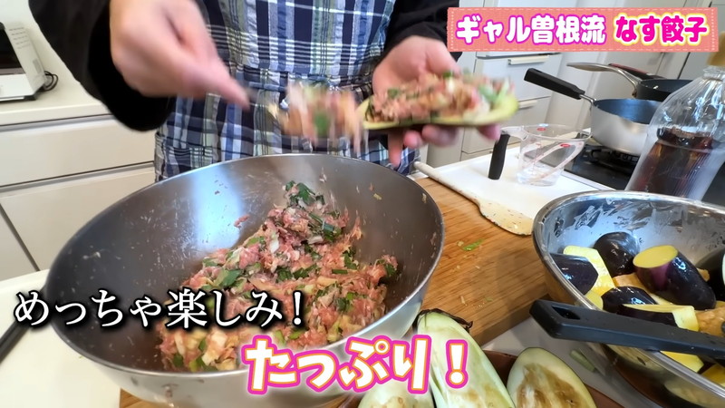 ギャル曽根「ナス大量消費レシピ」に反響の画像