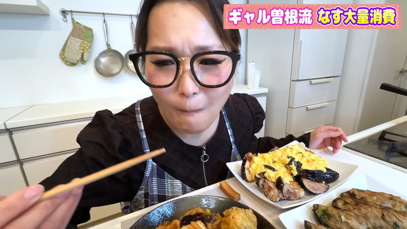 ギャル曽根「ナス大量消費レシピ」に反響の画像