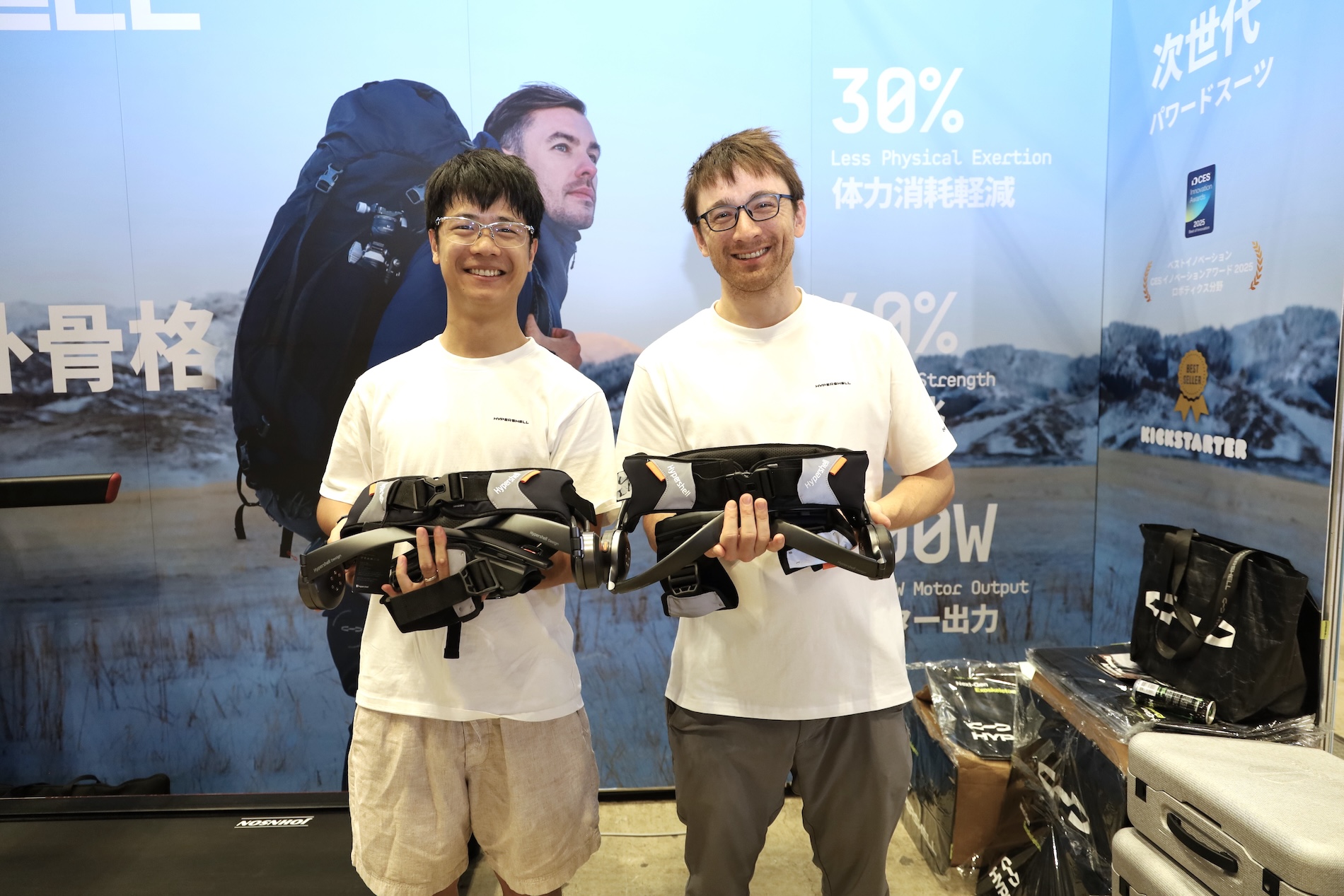 最新パワードスーツ「Hypershell X」の凄さの画像