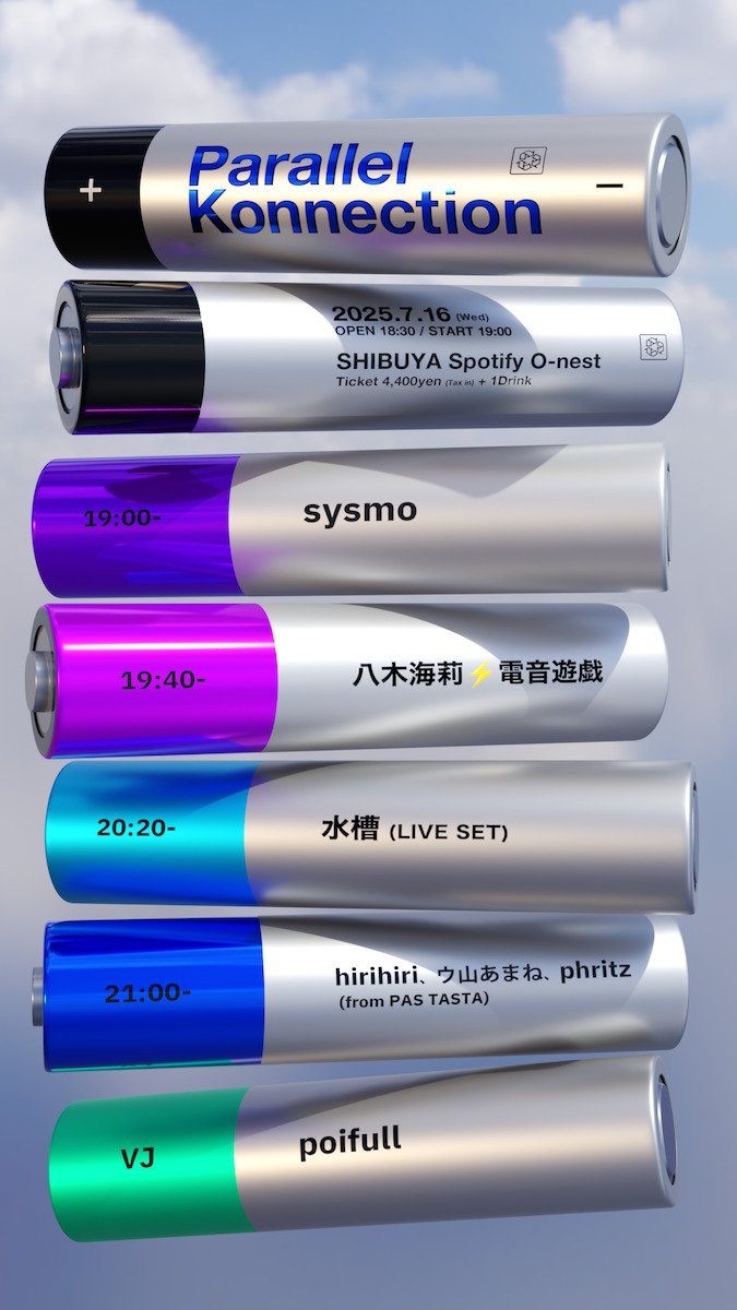 『Parallel Konnection』タイムテーブル