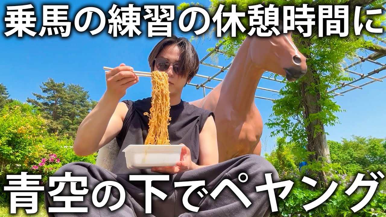 亀梨和也、5年ぶりのペヤングに感動の画像