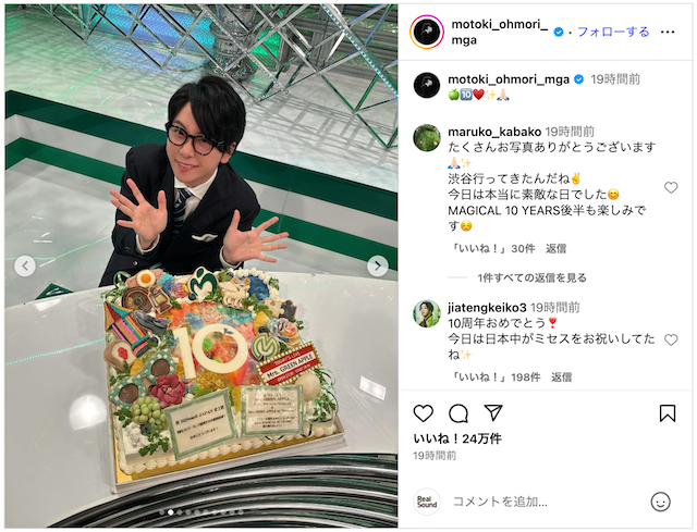 ミセス、デビュー10周年オフショット公開の画像