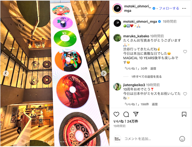 ミセス、デビュー10周年オフショット公開の画像