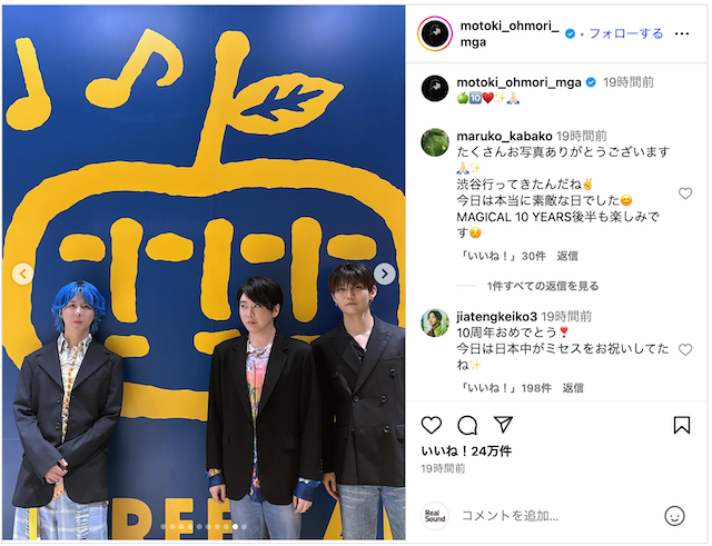 ミセス、デビュー10周年オフショット公開の画像