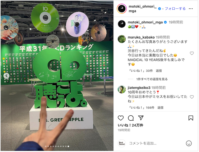 ミセス、デビュー10周年オフショット公開の画像