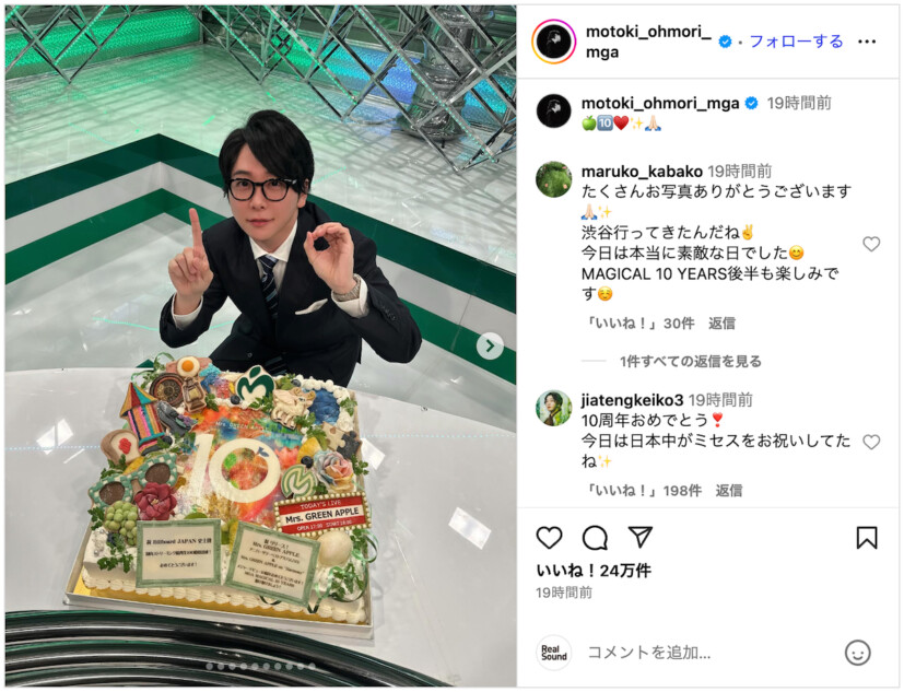 ミセス、デビュー10周年オフショット公開