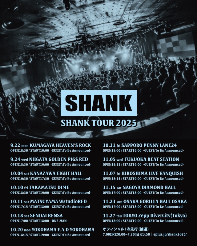 『SHANK TOUR 2025』1次告知画像