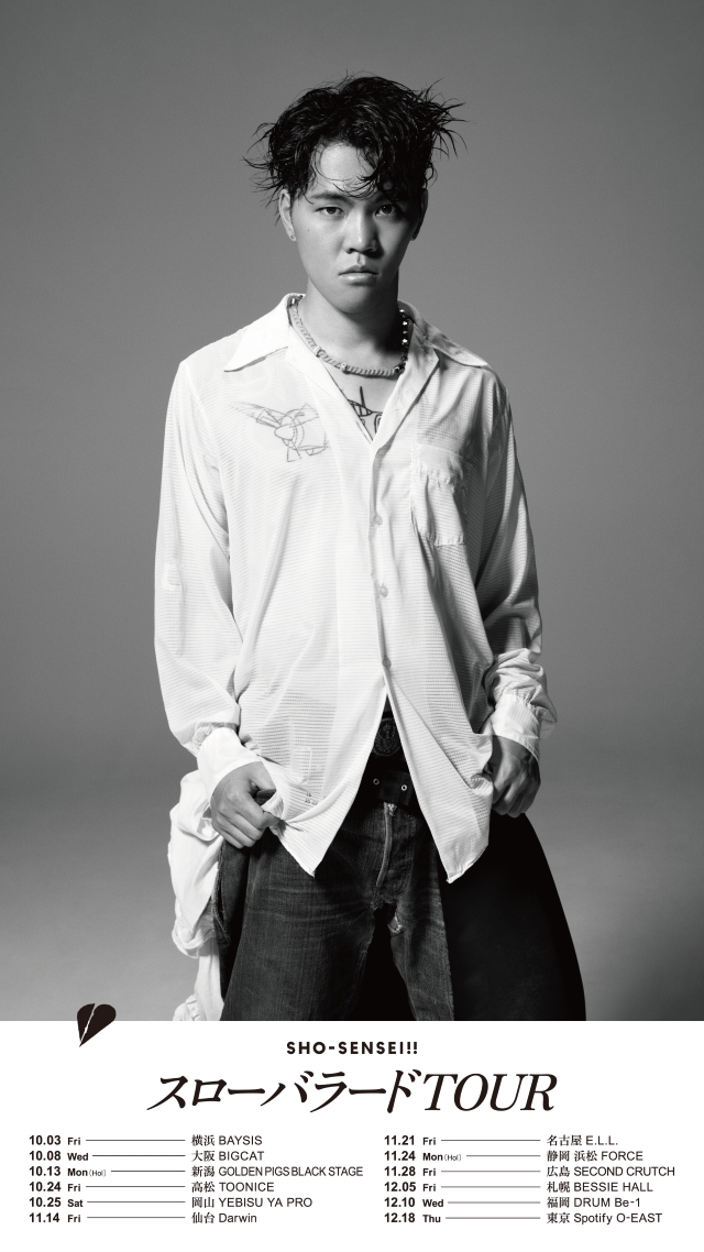 『SHO-SENSEI!! スローバラード TOUR』告知画像