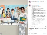 福原遥公式Instagramより