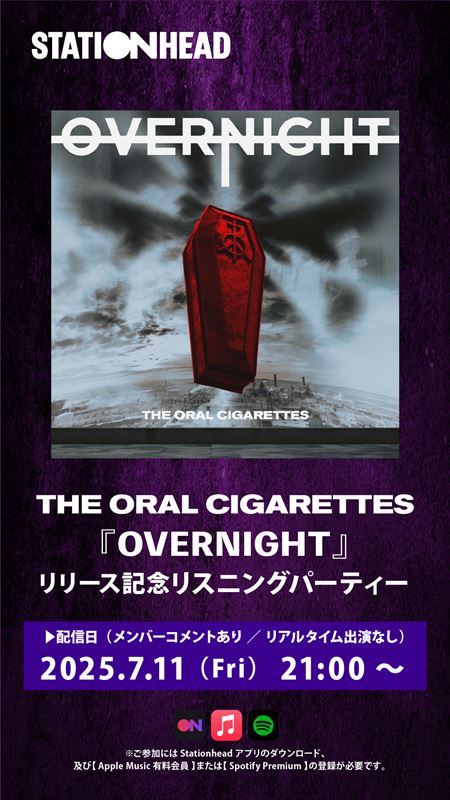 THE ORAL CIGARETTES　リスニングパーティ告知画像