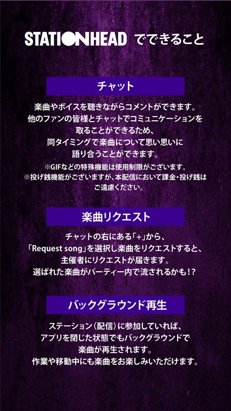 THE ORAL CIGARETTES　リスニングパーティ告知画像