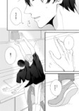 【漫画】身長差 + 歳の差カップリングの画像