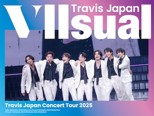 『Travis Japan Concert Tour 2025 VIIsual』完全生産限定盤