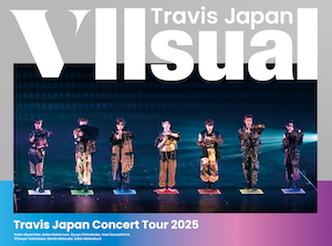 『Travis Japan Concert Tour 2025 VIIsual』初回盤