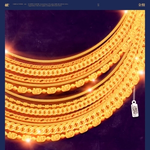 梅田サイファー『金盤』ジャケット写真