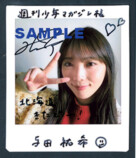 与田祐希、乃木坂46卒業直後の自然体な表情の画像