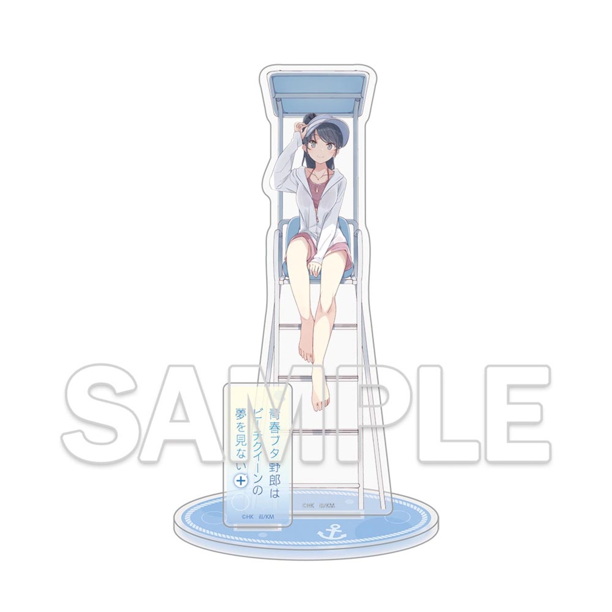 『青ブタ』初の短編集発売　限定配布特典もの画像