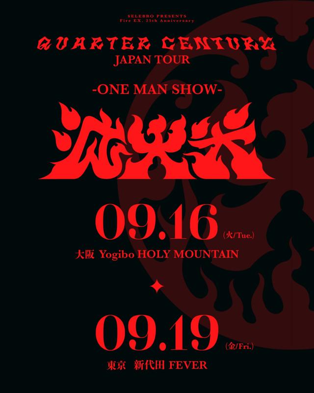 『Fire EX. 25th Anniversary《Quarter Century》JAPAN TOUR -ONE MAN SHOW-』フライヤー