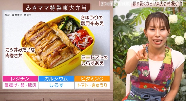 『秘密のママ園』10話