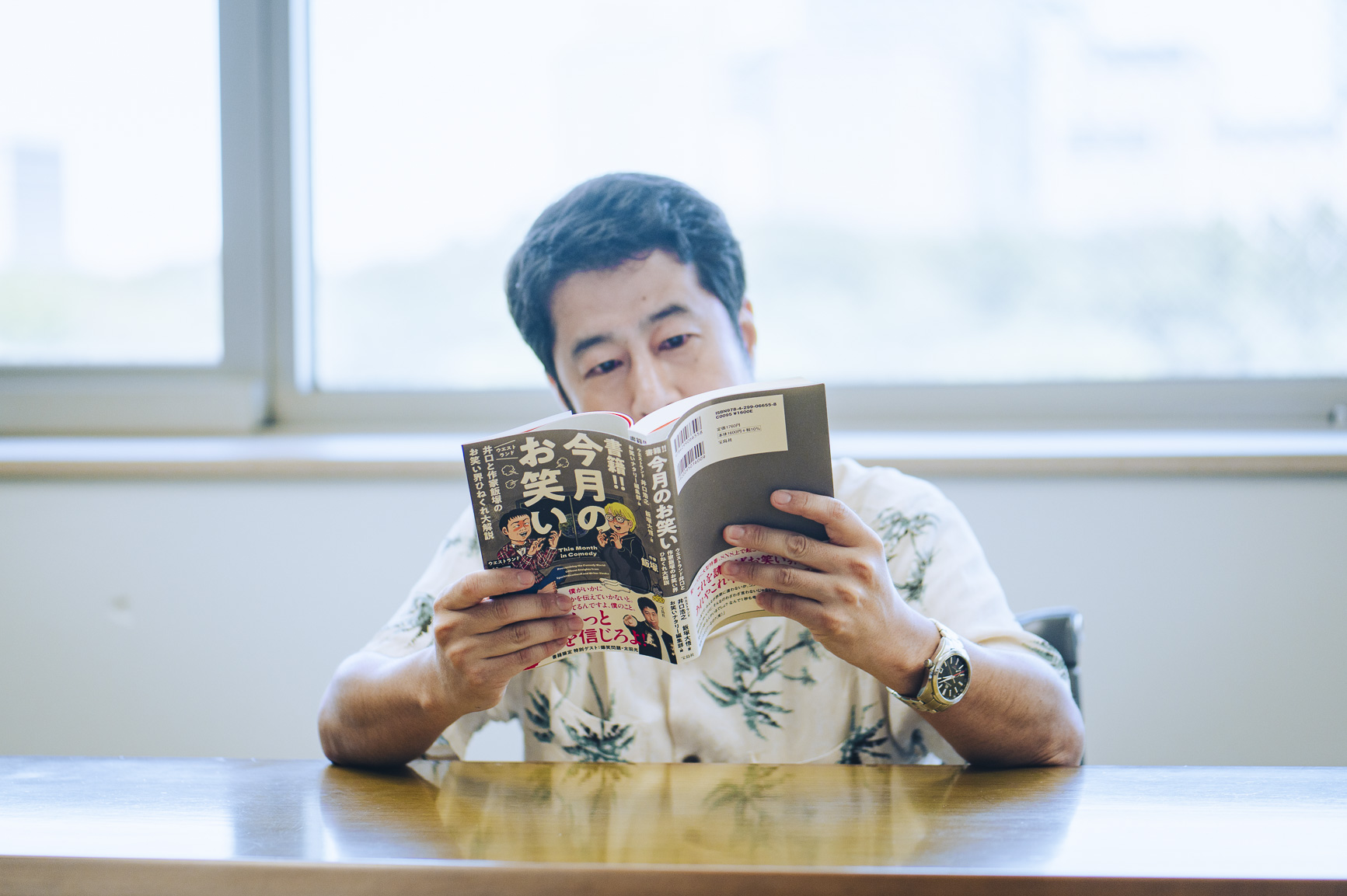 ウエストランド井口