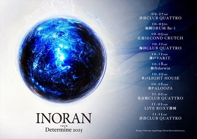 『INORAN TOUR Determine 2025』告知画像