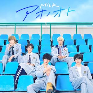 M!LK『アオノオト』