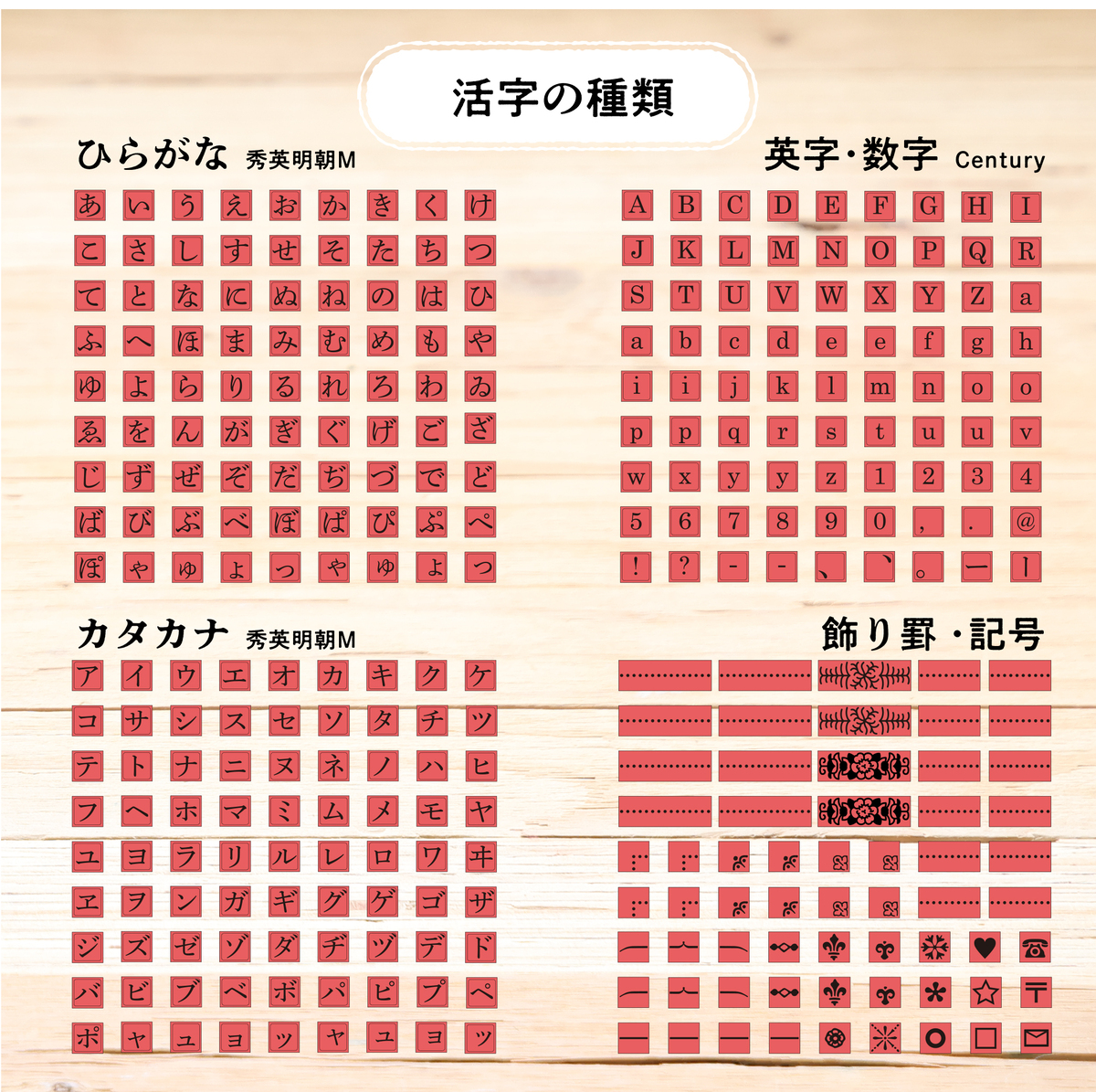 『大人の科学マガジン　小さな活版印刷機』の画像