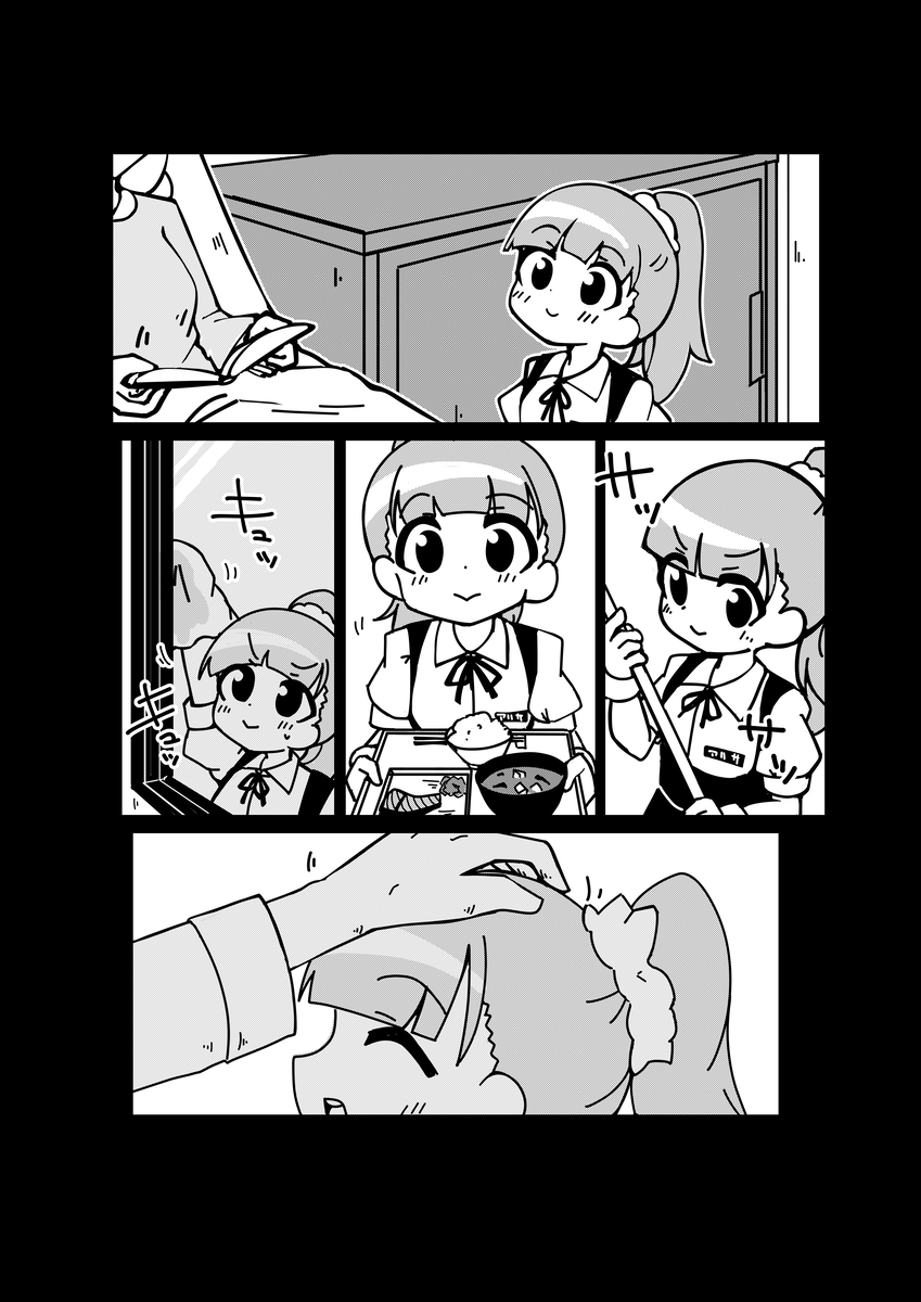 【漫画】鉤爪、鍵盤、蛸の足。どれが義手？の画像