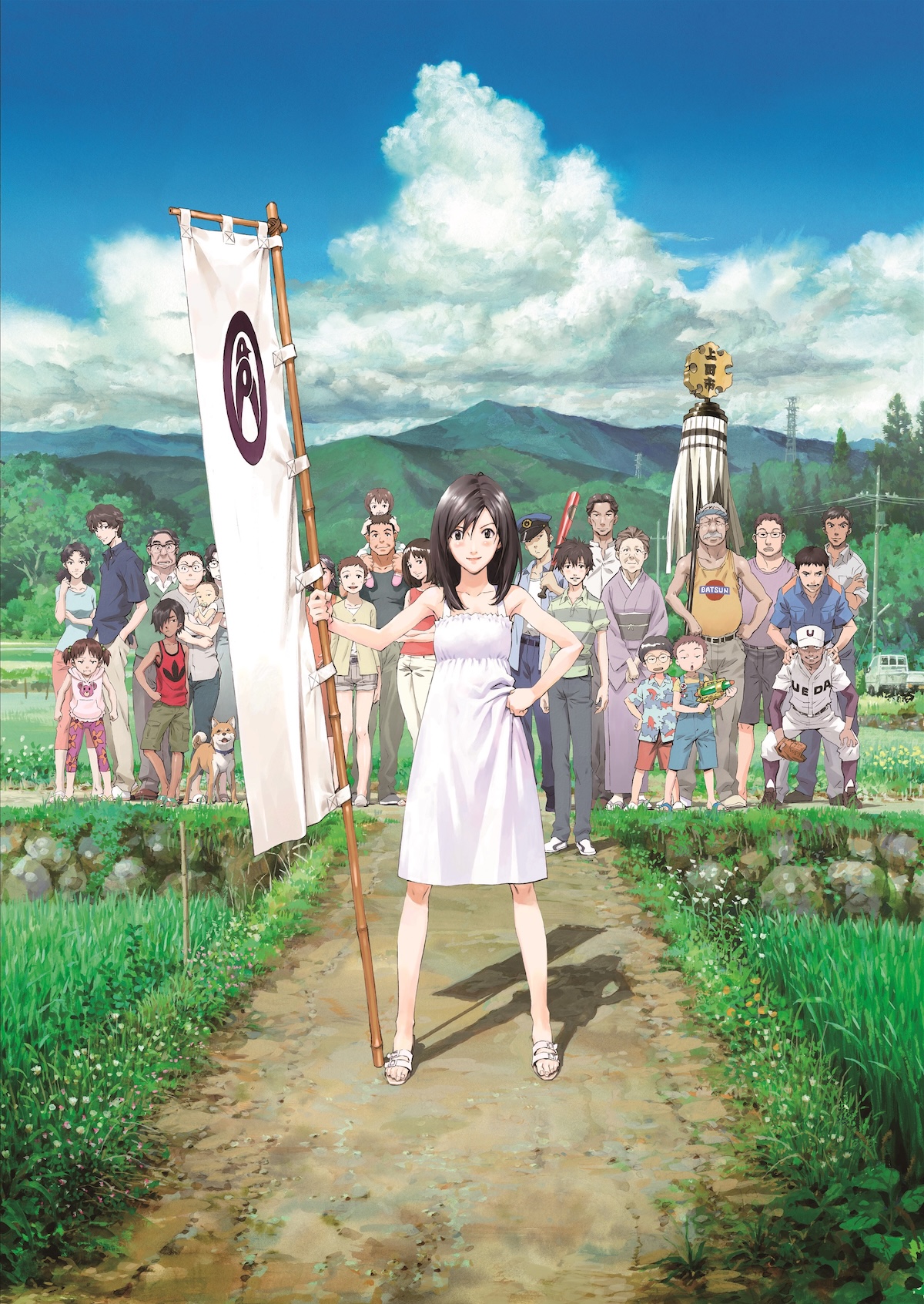 『サマーウォーズ』が『金ロー』で8月1日放送