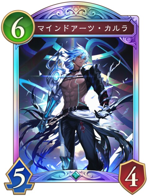 『シャドバWB』新レジェンドカード先行紹介