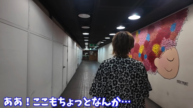 廃墟ショッピングモールを紹介するタケヤキ翔