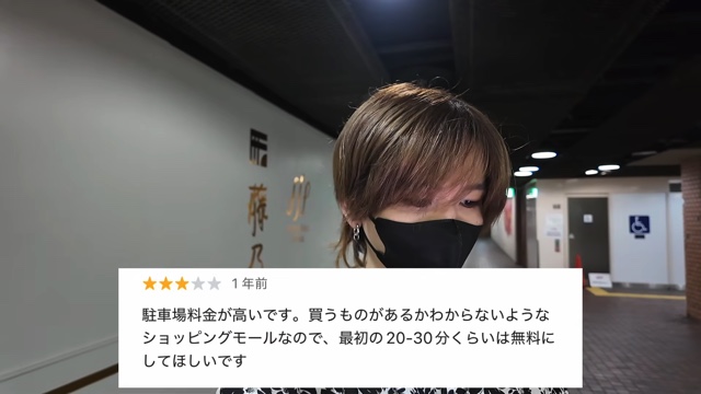 廃墟ショッピングモールを紹介するタケヤキ翔