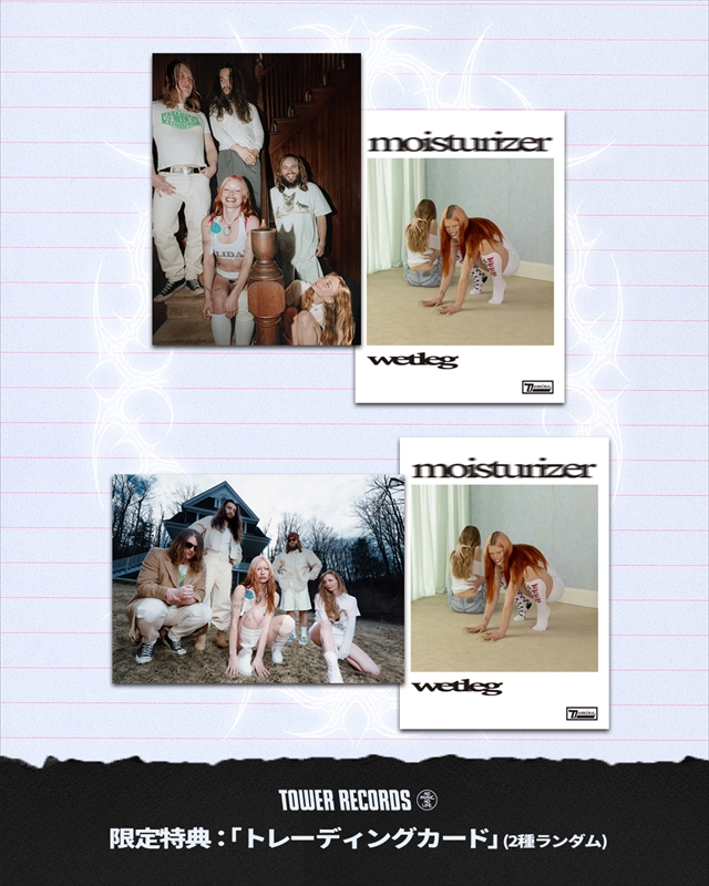 Wet Leg『moisturizer』特典　トレーディングカード