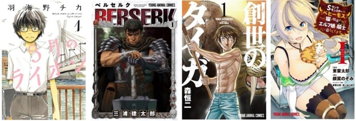 コミックシーモア独占無料キャンペーンの画像