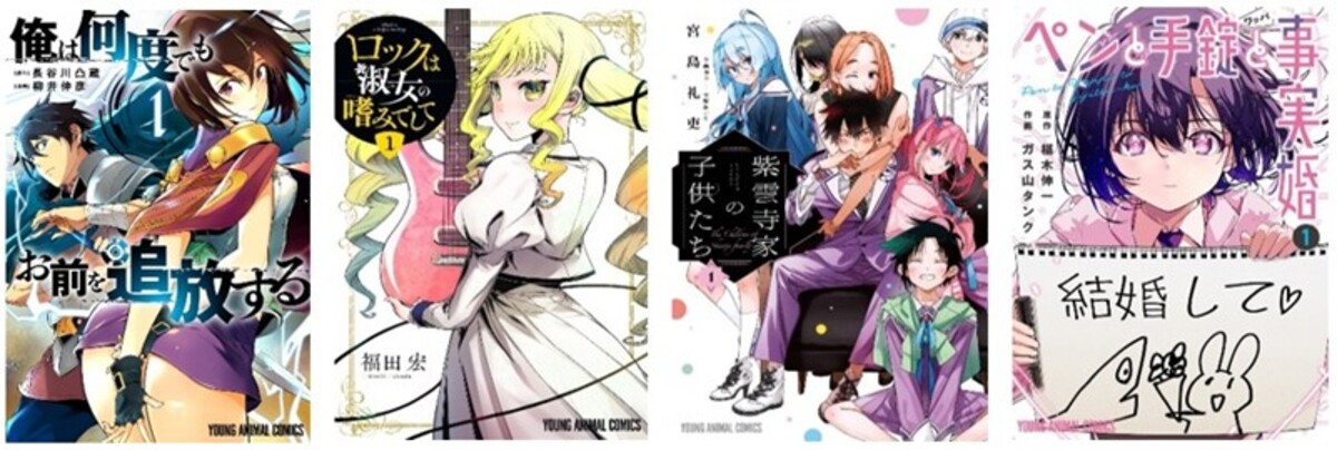 コミックシーモア独占無料キャンペーンの画像