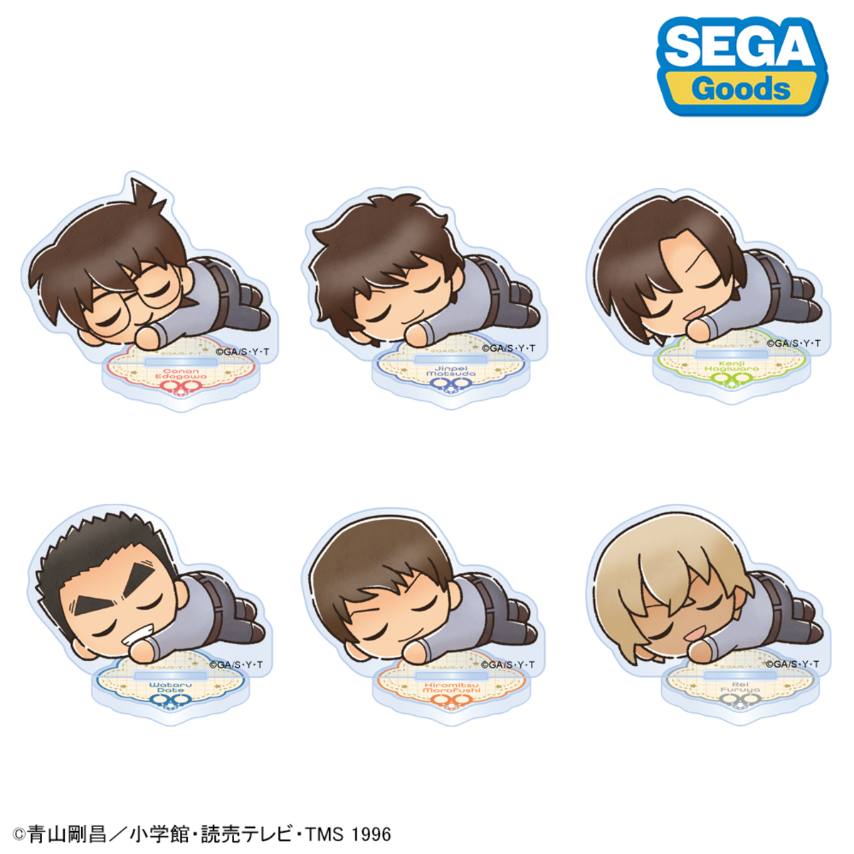 名探偵コナン皆スヤスヤな新グッズ登場