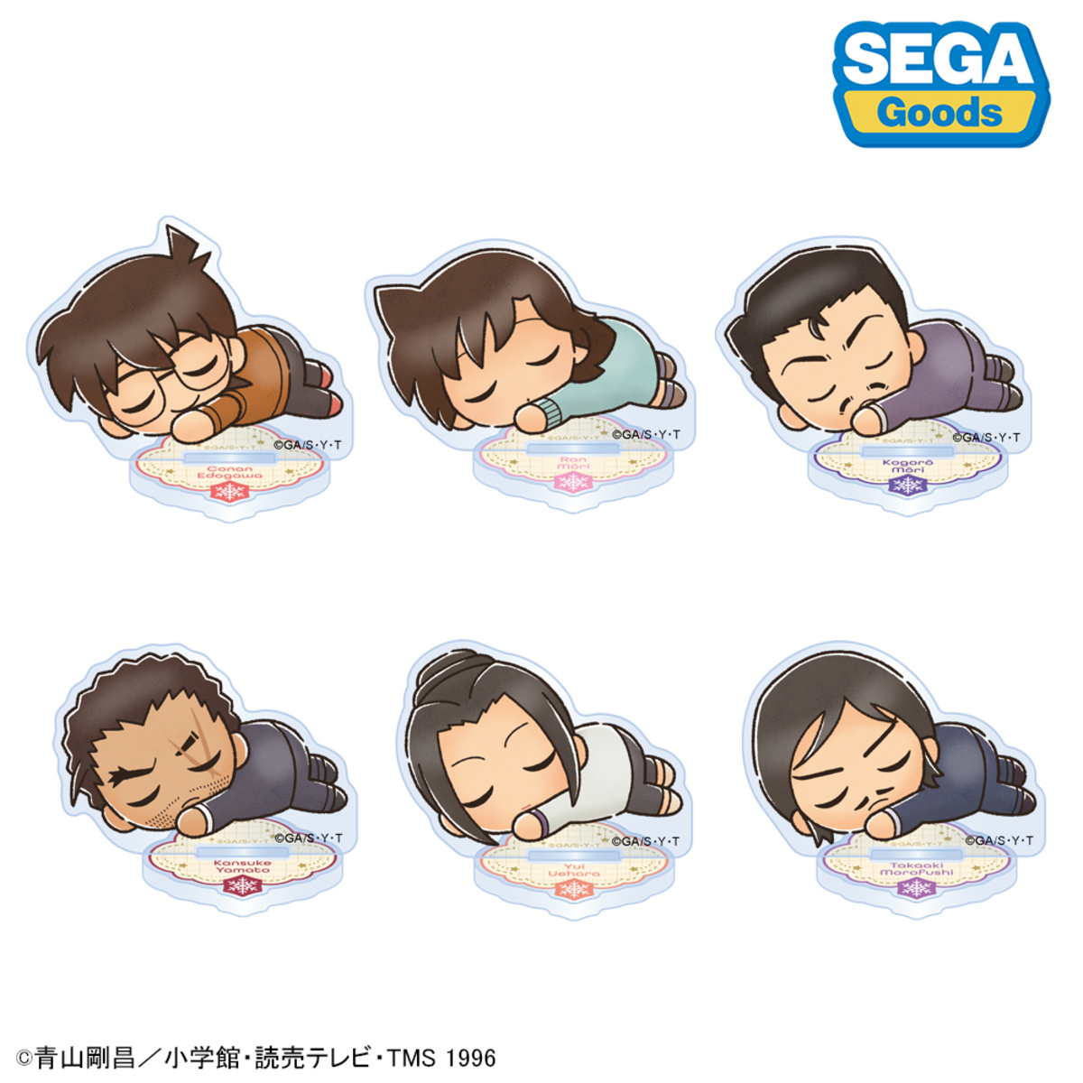 名探偵コナン皆スヤスヤな新グッズ登場の画像