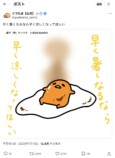 サンリオキャラ、暑さで“とろけ気味”？の画像