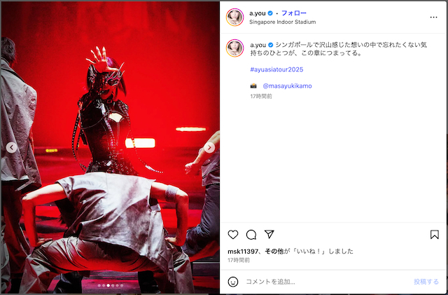 浜崎あゆみ、衝撃的な衣装で登場の画像