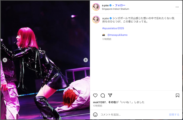 浜崎あゆみ、衝撃的な衣装で登場の画像