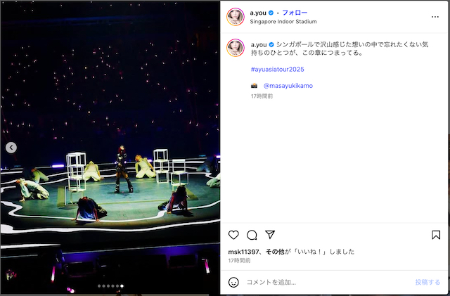 浜崎あゆみ、衝撃的な衣装で登場の画像