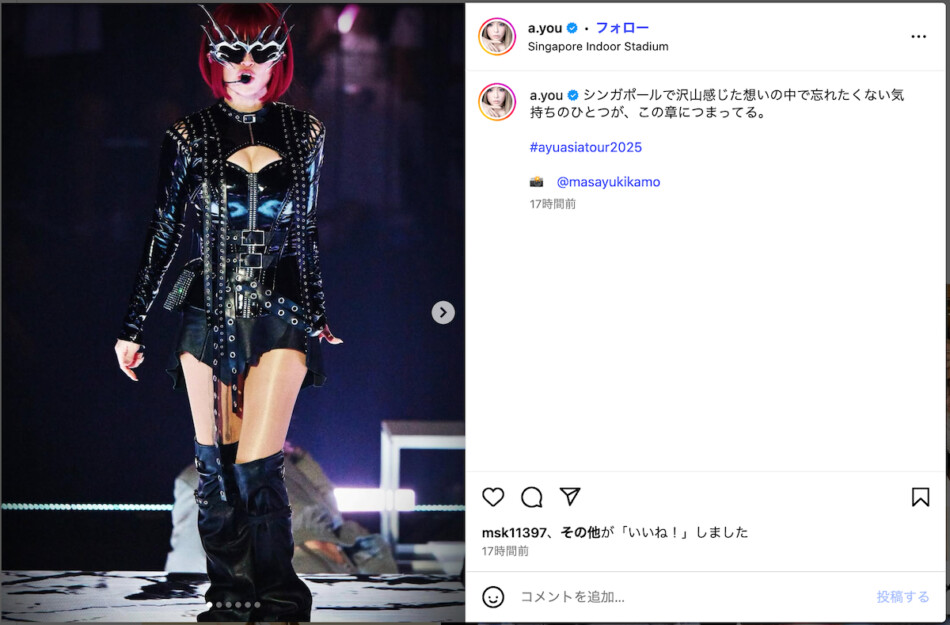 浜崎あゆみ、衝撃的な衣装で登場